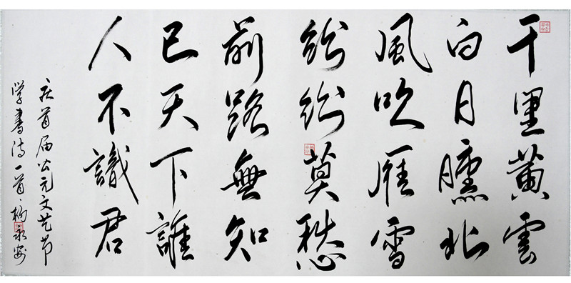 14536890737317631udQ.jpg 二等奖 财务部 杨永安.jpg