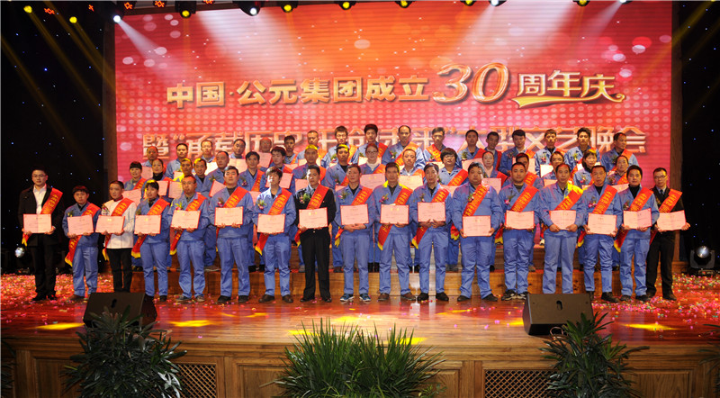 1453699253343090wXJP.jpg 集团优秀员工合影.jpg